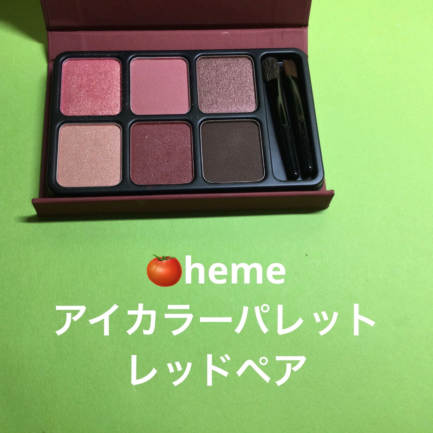 ラブ・ライナー リキッドアイライナーR3/ラブ・ライナー/リキッドアイライナーを使ったクチコミ(2枚目)