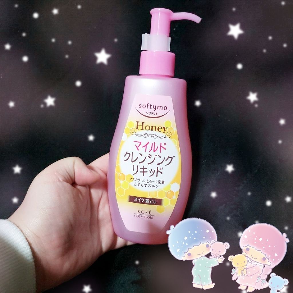 クレンジングリキッド(ハニーマイルド)/ソフティモ/オイルクレンジングを使ったクチコミ(1枚目)