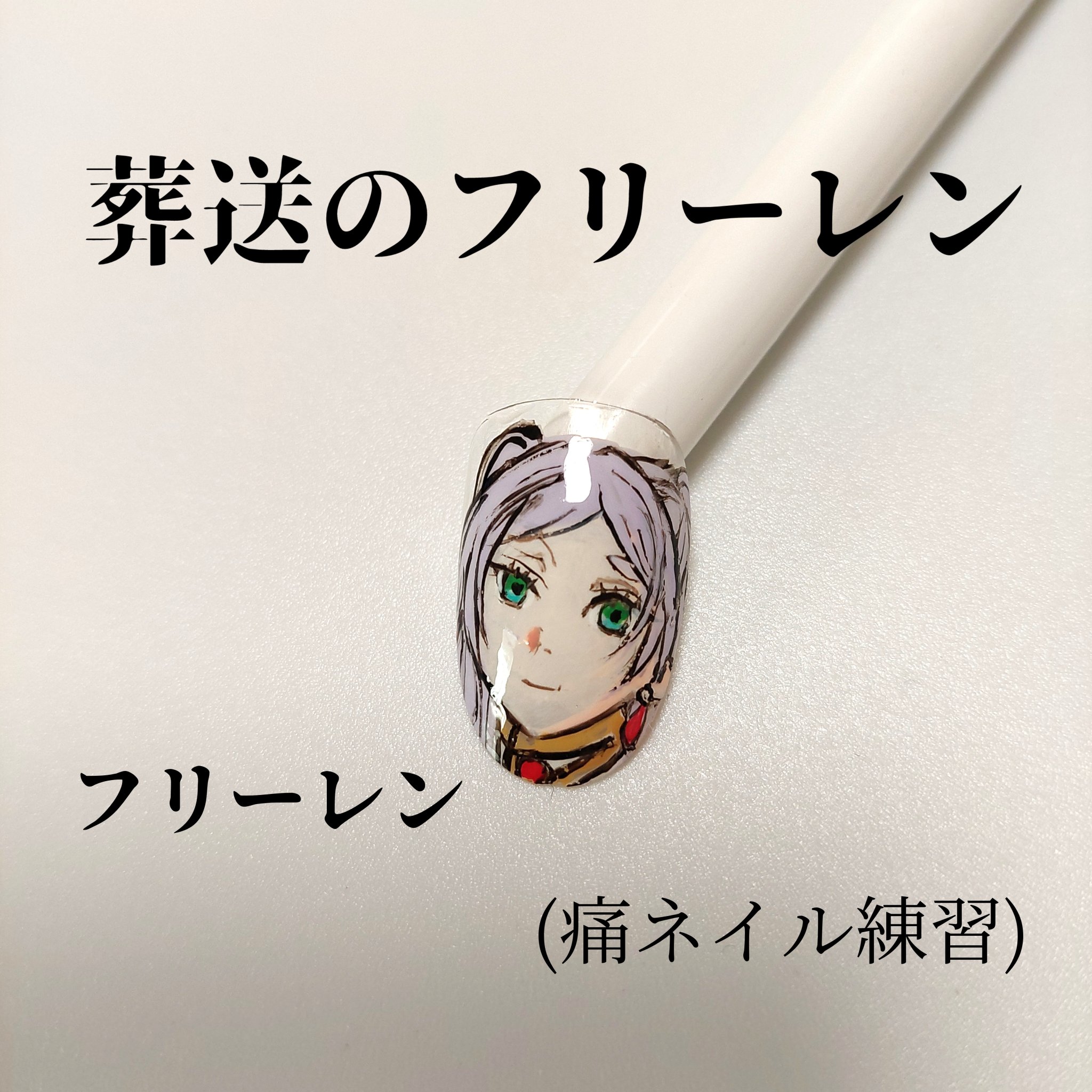 アートジェル (極ジェル)/D.Nail/ジェルネイルを使ったクチコミ（1枚目）