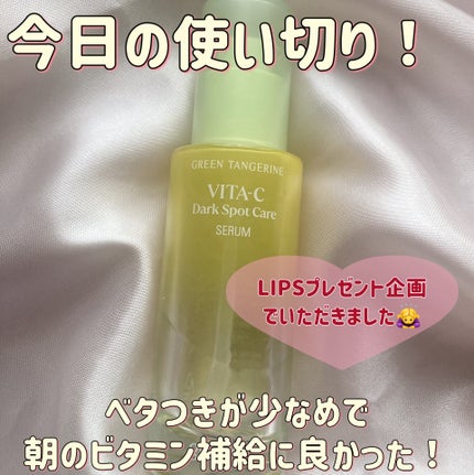 ã°ãªãŒã³ã¿ã³ãžã§ãªã³ ãã¿C ããŒã¯ã¹ãããã±ã¢ã»ã©ã /goodal/çŸå®¹æ¶²ã䜿ã£ãã¯ãã³ãïŒ1æç®ïŒ