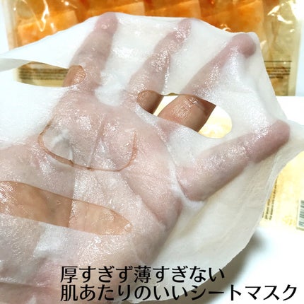 アビブ 弱酸性pHシートマスク  グルタチオンソームフィット/Abib /シートマスク・パックを使ったクチコミ(4枚目)