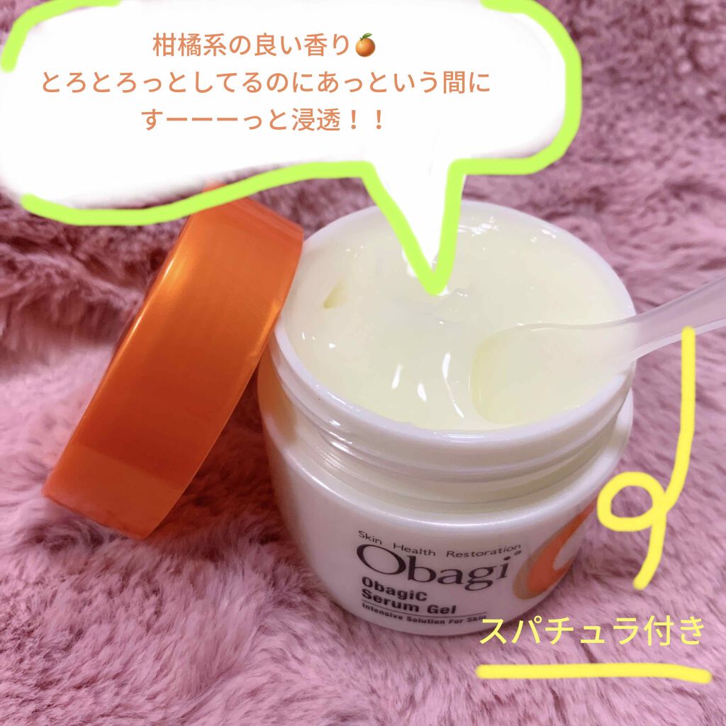 オバジC セラムゲル/オバジ/オールインワン化粧品を使ったクチコミ（2枚目）
