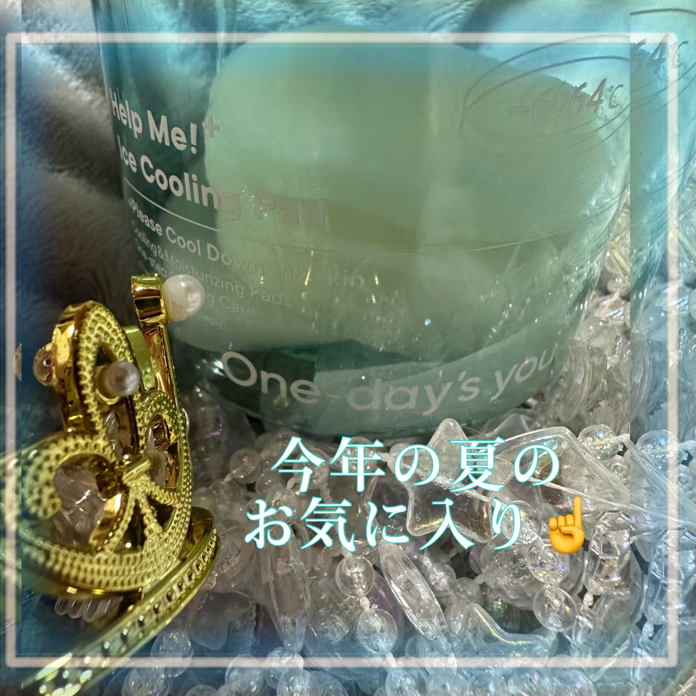 ヘルプミー! アイスクーリングパッド/One-day's you/トナーパッドを使ったクチコミ(5枚目)