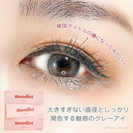 nanalense glay 1day/NANA LENS/その他化粧小物を使ったクチコミ(2枚目)