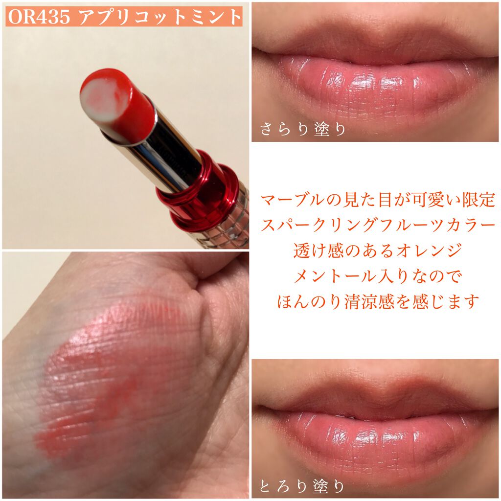 ドラマティックルージュEX/マキアージュ/口紅を使ったクチコミ(4枚目)