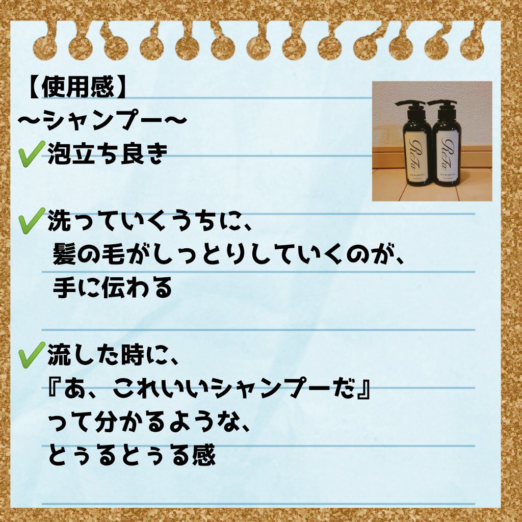 イオンケアシャンプー/トリートメント/ReFa/市販シャンプーを使ったクチコミ（3枚目）