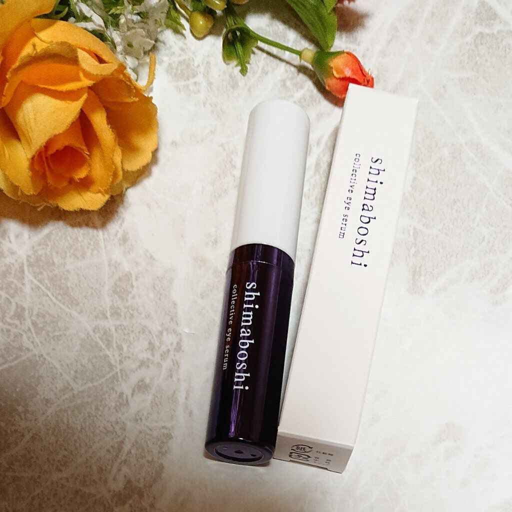 コレクティブアイセラム/shimaboshi/アイケア・アイクリームを使ったクチコミ(2枚目)