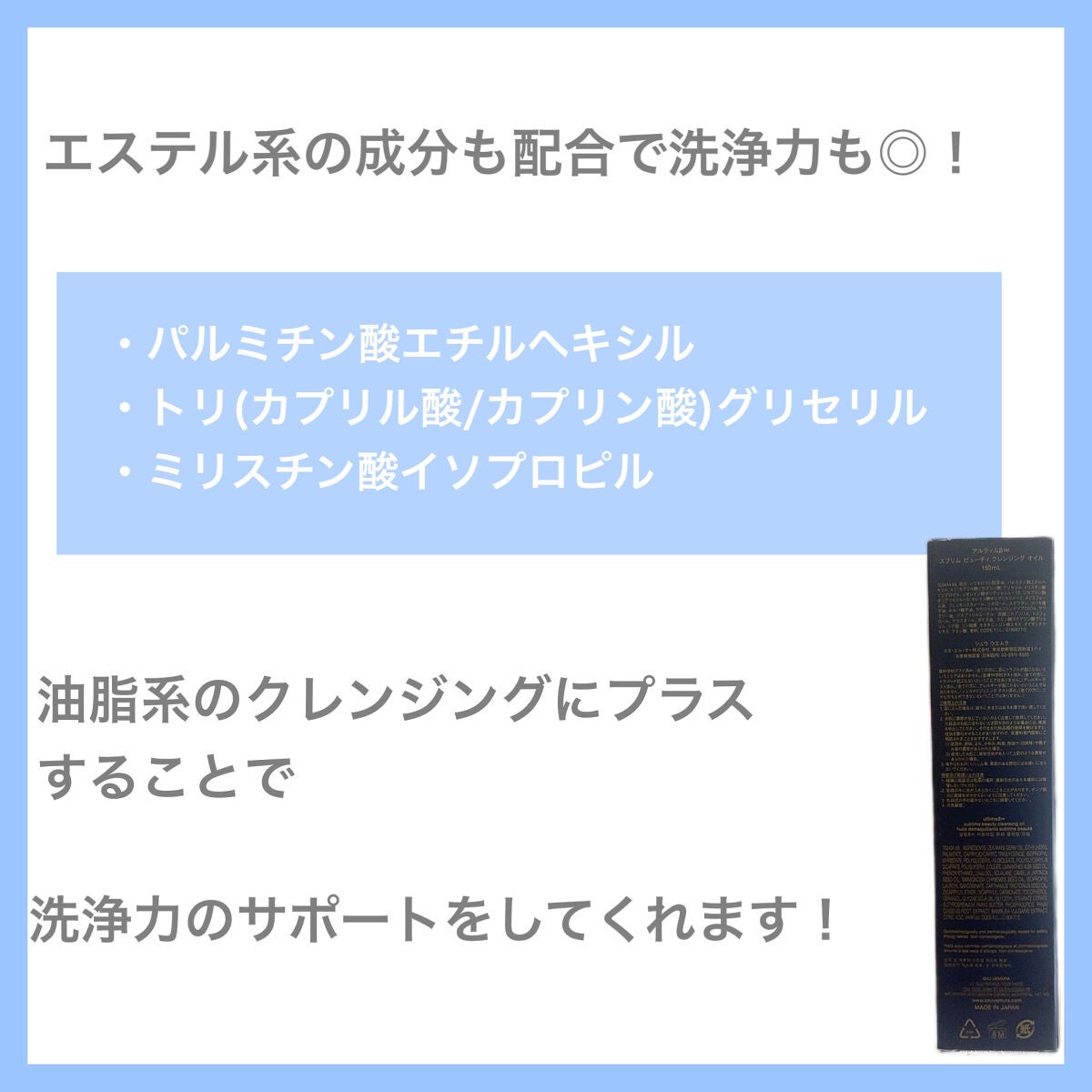 (旧)アルティム8∞ スブリム ビューティ クレンジング オイル/shu uemura/オイルクレンジングを使ったクチコミ(7枚目)