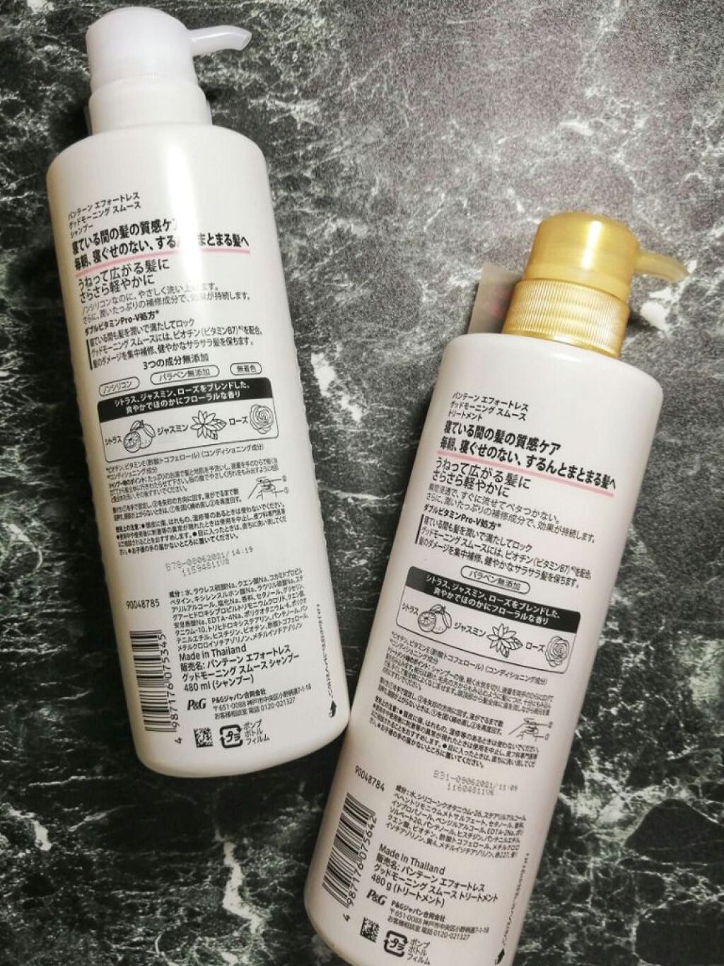 パンテーン エフォートレス グッドモーニング スムース シャンプー／トリートメント/パンテーン/市販シャンプーを使ったクチコミ（2枚目）