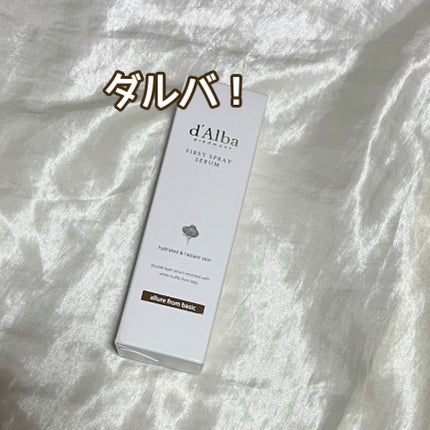 ダルバ ホワイトトリュフファーストスプレーセラム/ダルバ/ミスト状化粧水を使ったクチコミ(3枚目)