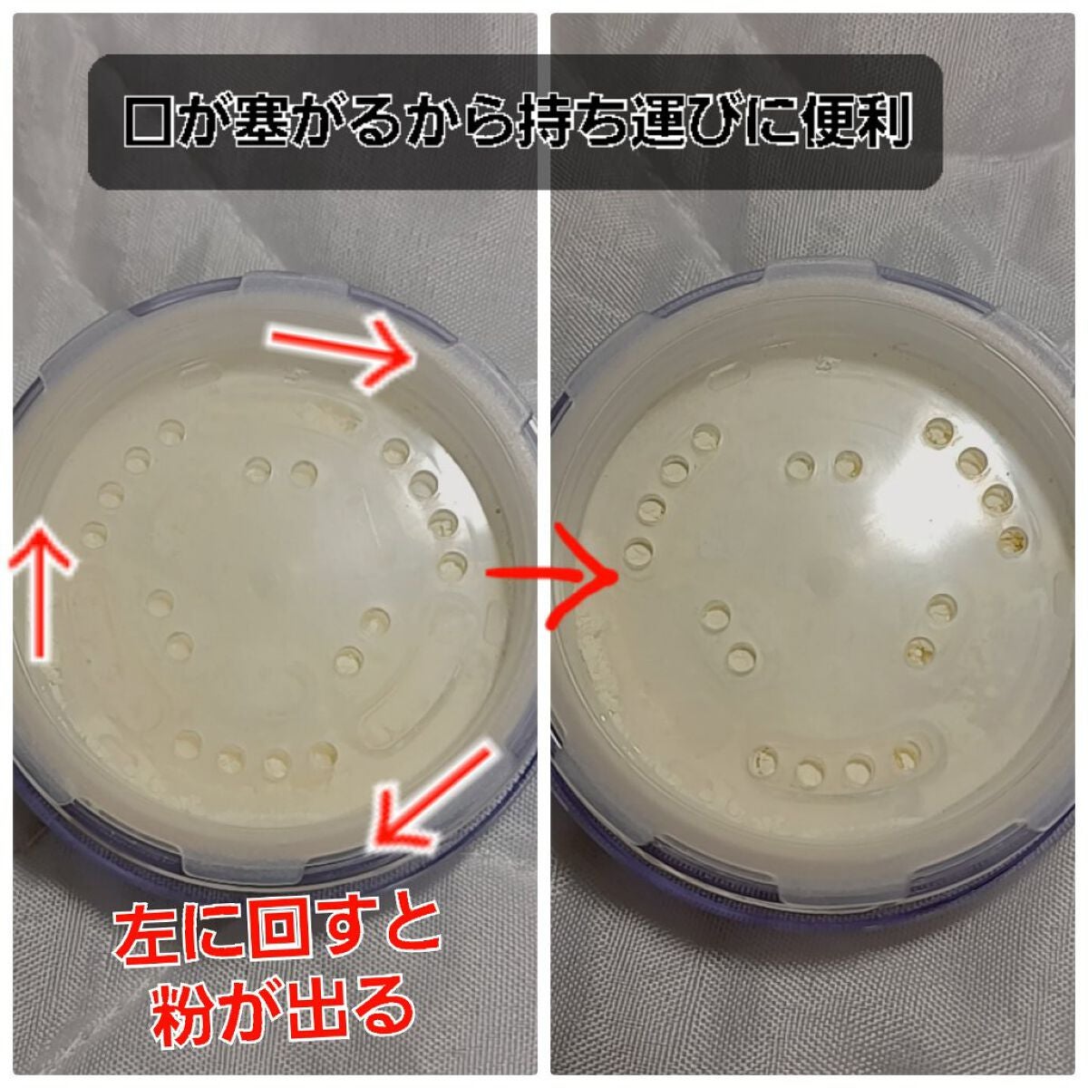 トランスルーセントパウダー/SRICHAND/ルースパウダーを使ったクチコミ(2枚目)