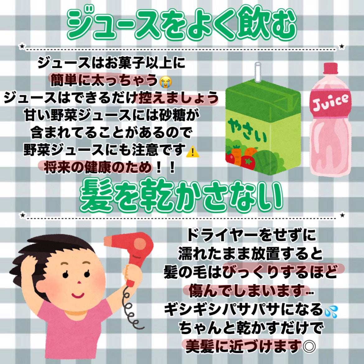 白潤 薬用美白乳液/肌ラボ/乳液を使ったクチコミ(4枚目)