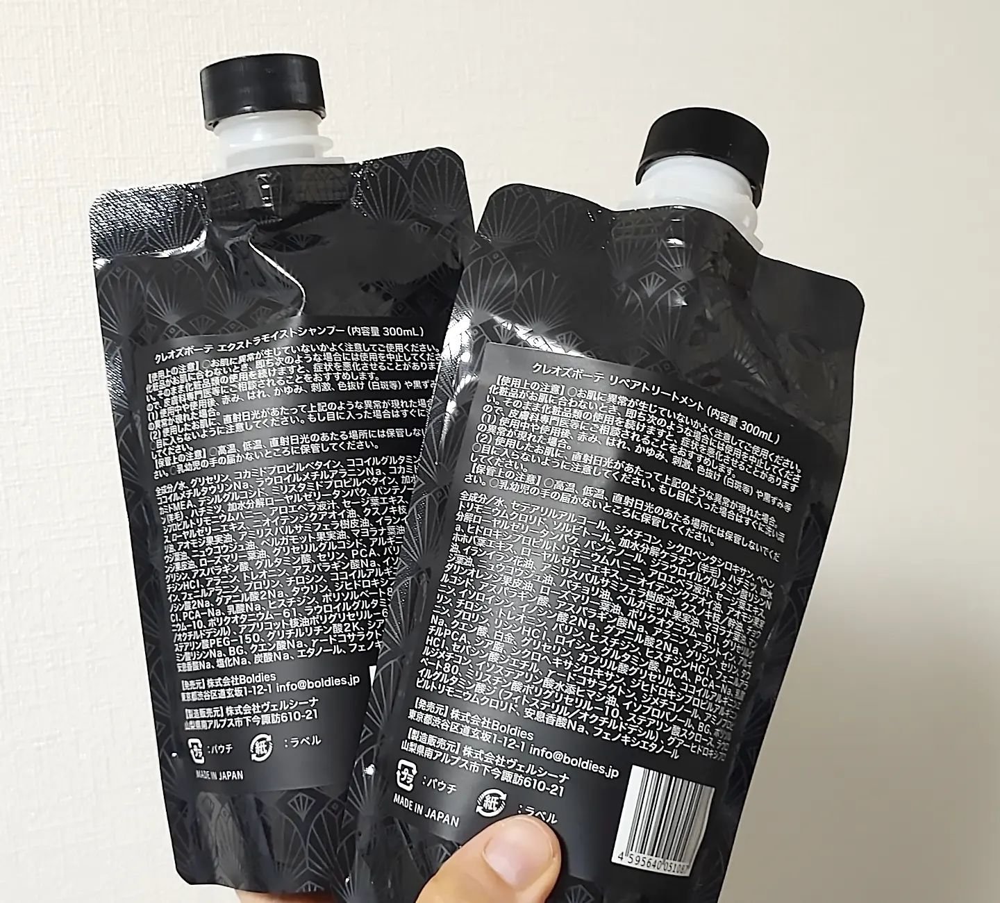 エクストラモイストシャンプー＆リペアトリートメント/Cleo's Beauté/市販シャンプーを使ったクチコミ（3枚目）