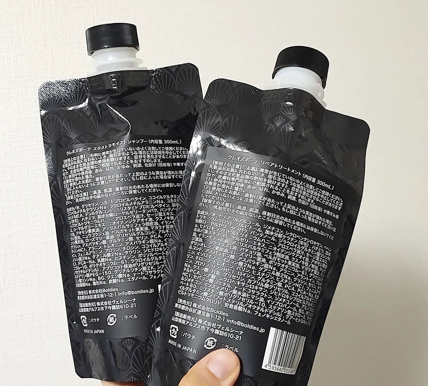 エクストラモイストシャンプー&リペアトリートメント/Cleo's Beauté/市販シャンプーを使ったクチコミ(3枚目)