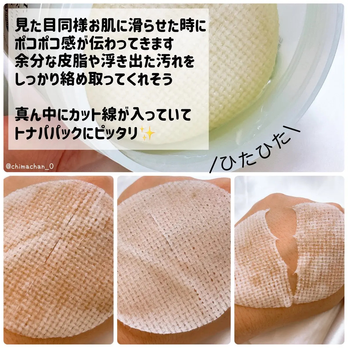 緑米バイオーム™トーンアップツヤアンプル/Dr.Bio/美容液を使ったクチコミ（2枚目）