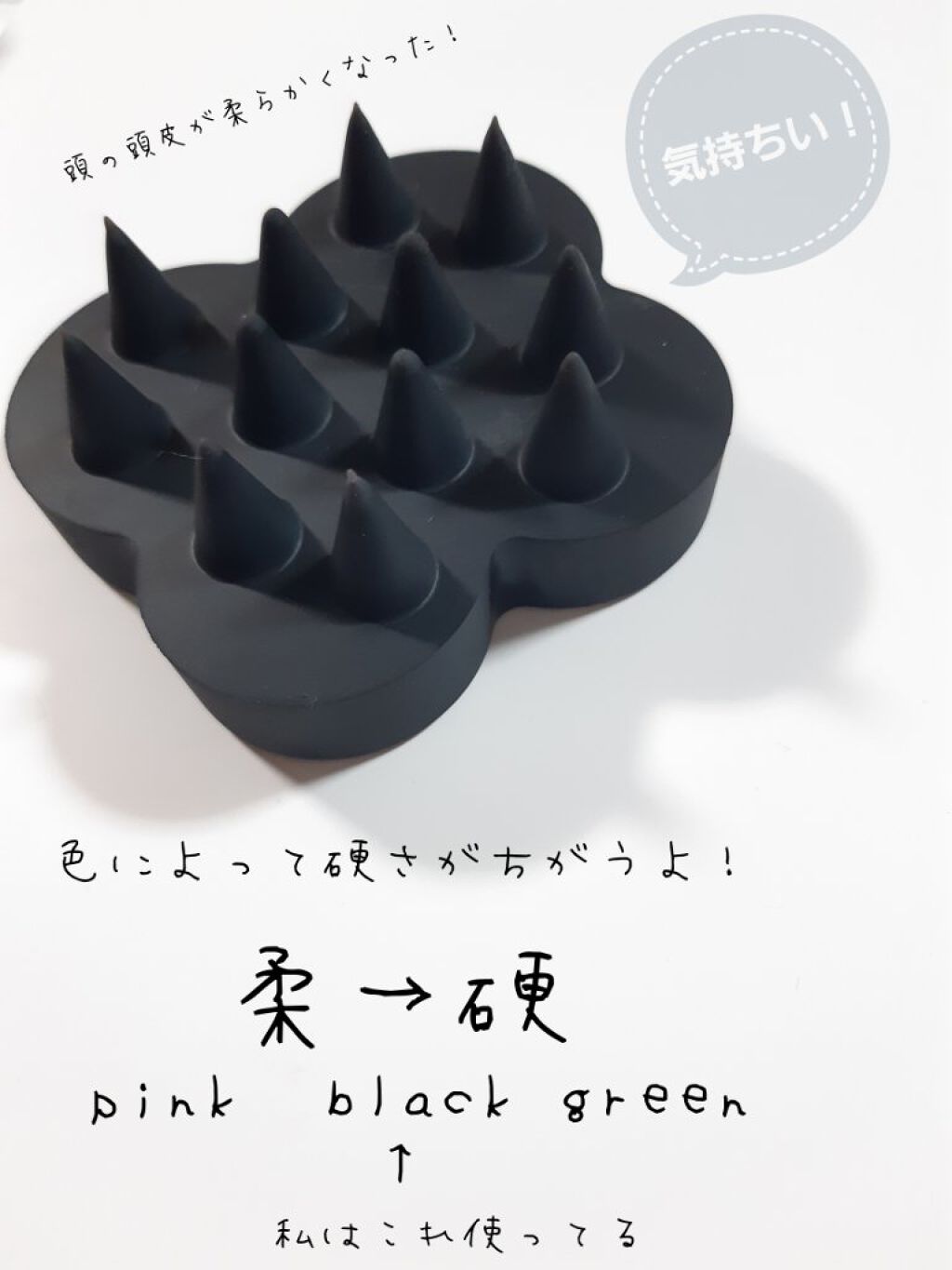 uka scalp brush kenzan/uka/スカルプブラシを使ったクチコミ（2枚目）