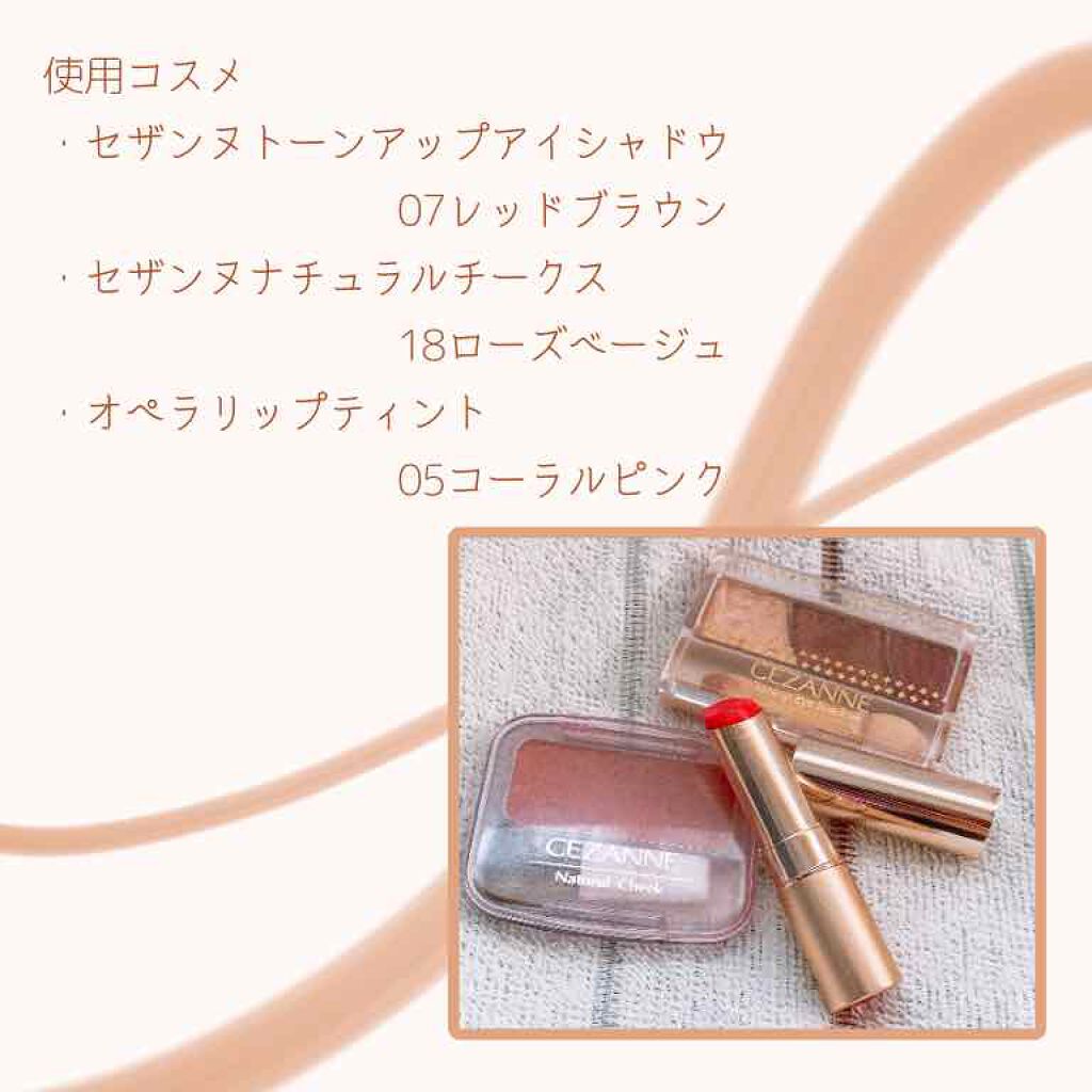 オペラ リップティント N/OPERA/リップティントを使ったクチコミ（2枚目）