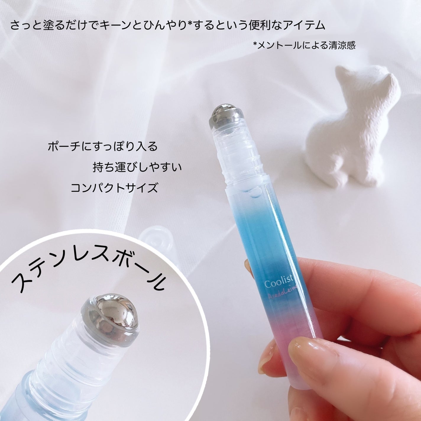 アセダレーヌ アクアシャンプー/Coolist/デオドラント・制汗剤を使ったクチコミ(2枚目)