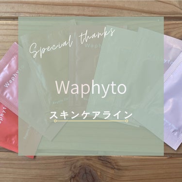 Waphyto Regena Cleansing Oil レジェナ クレンジングオイルのクチコミ「お試しでも感激。

引用に書いたとおり、少し前にwaphytoに出会い。
いい！とおもっていた.....」（1枚目）