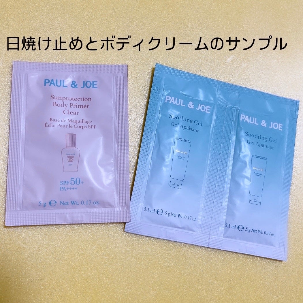 シースルー ヴェール コンパクト/PAUL & JOE BEAUTE/ファンデーションを使ったクチコミ(9枚目)