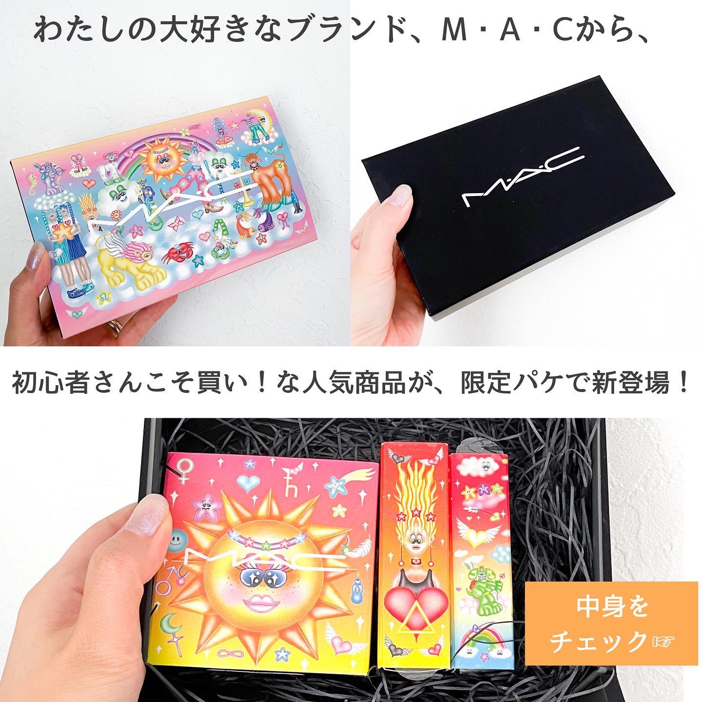 M·A·C ミネラライズ スキンフィニッシュ/M・A・C/パウダーハイライトを使ったクチコミ（2枚目）