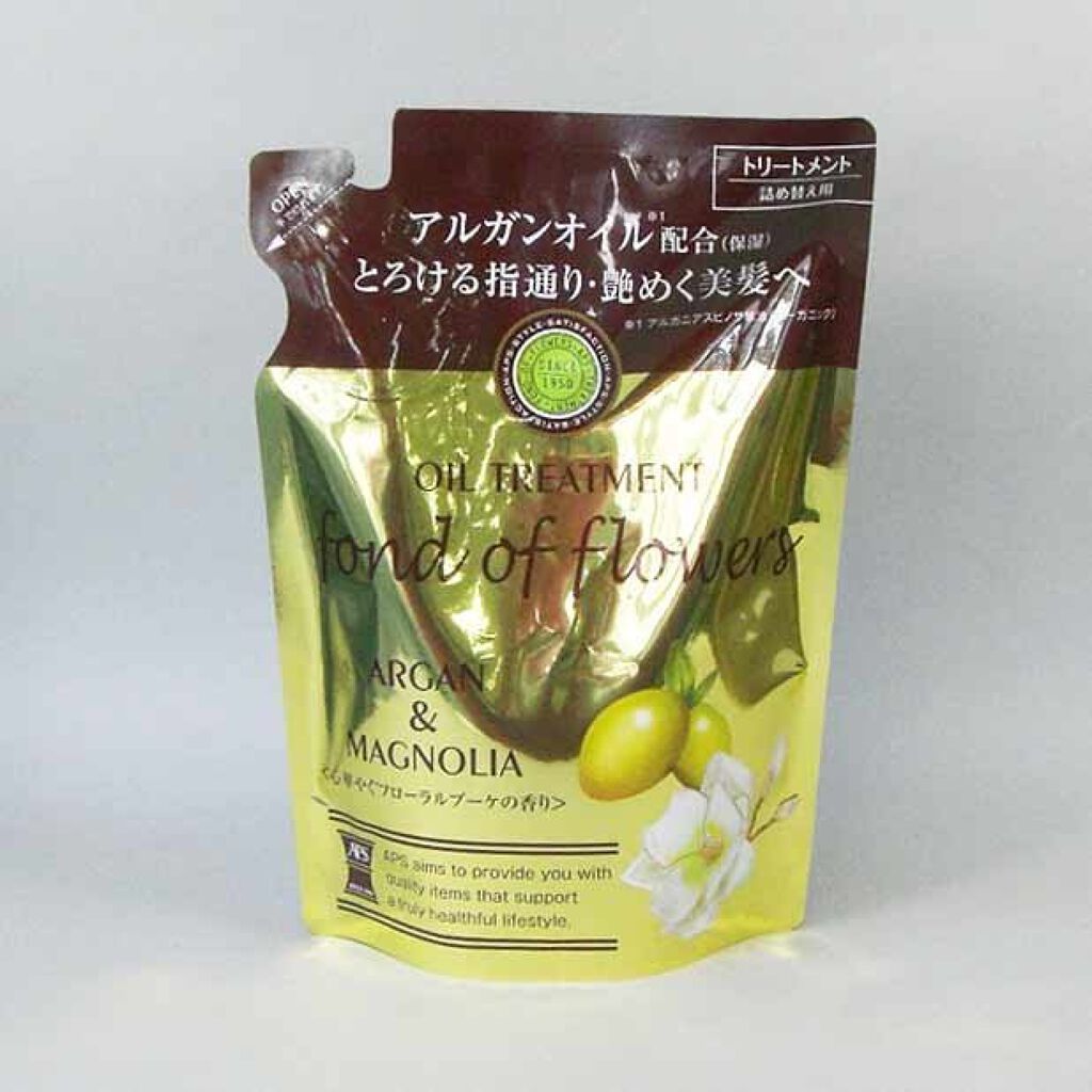 トリートメント詰替え用350ml（アルガン＆マグノリア）