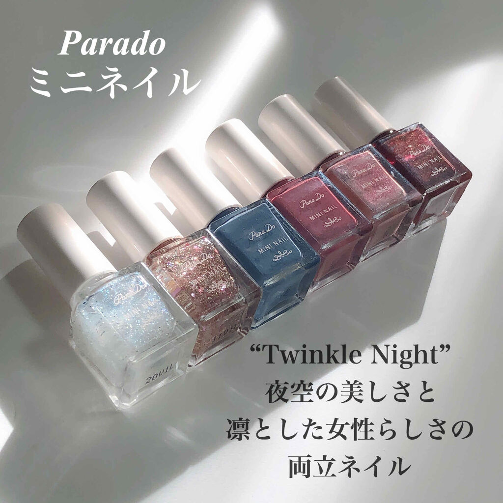 ▫️パラドゥミニネイル

今回のテーマは“Twinkle Night”
夜空の凜とした美しさと女性の華やかさが垣間見えるカラバリで全色買っちゃいました！



✩ ⋆ ✩ ⋆ ✩ ⋆ ✩ ⋆ ✩﻿ ⋆ ✩ ⋆ ✩﻿


✓ PK10 ロージ