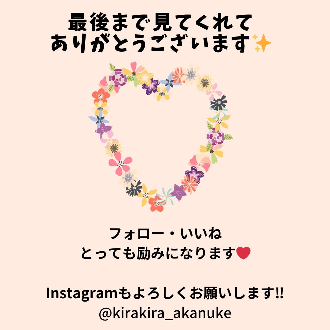 スーパーリッチシャイン ダメージリペア とろとろ補修ヘアオイル/LUX/ヘアオイルを使ったクチコミ(4枚目)