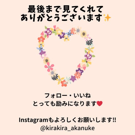 パーフェクトエクステンション マスカラ/D-UP/マスカラを使ったクチコミ(6枚目)