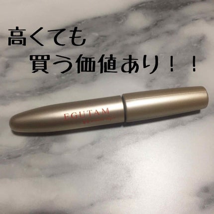 エグータム/アルマダスタイル/まつげ美容液を使ったクチコミ(3枚目)