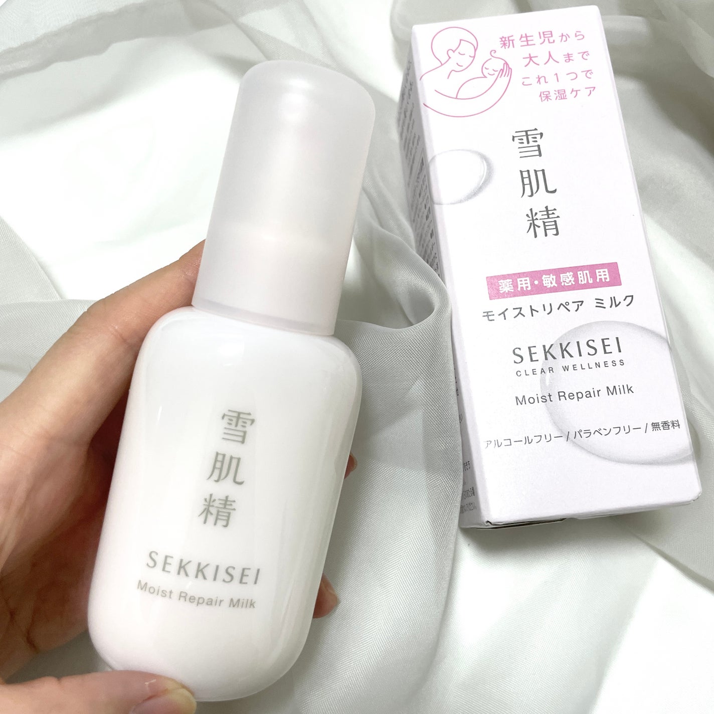 クリアウェルネス モイストリペア ミルク/雪肌精/乳液を使ったクチコミ(4枚目)