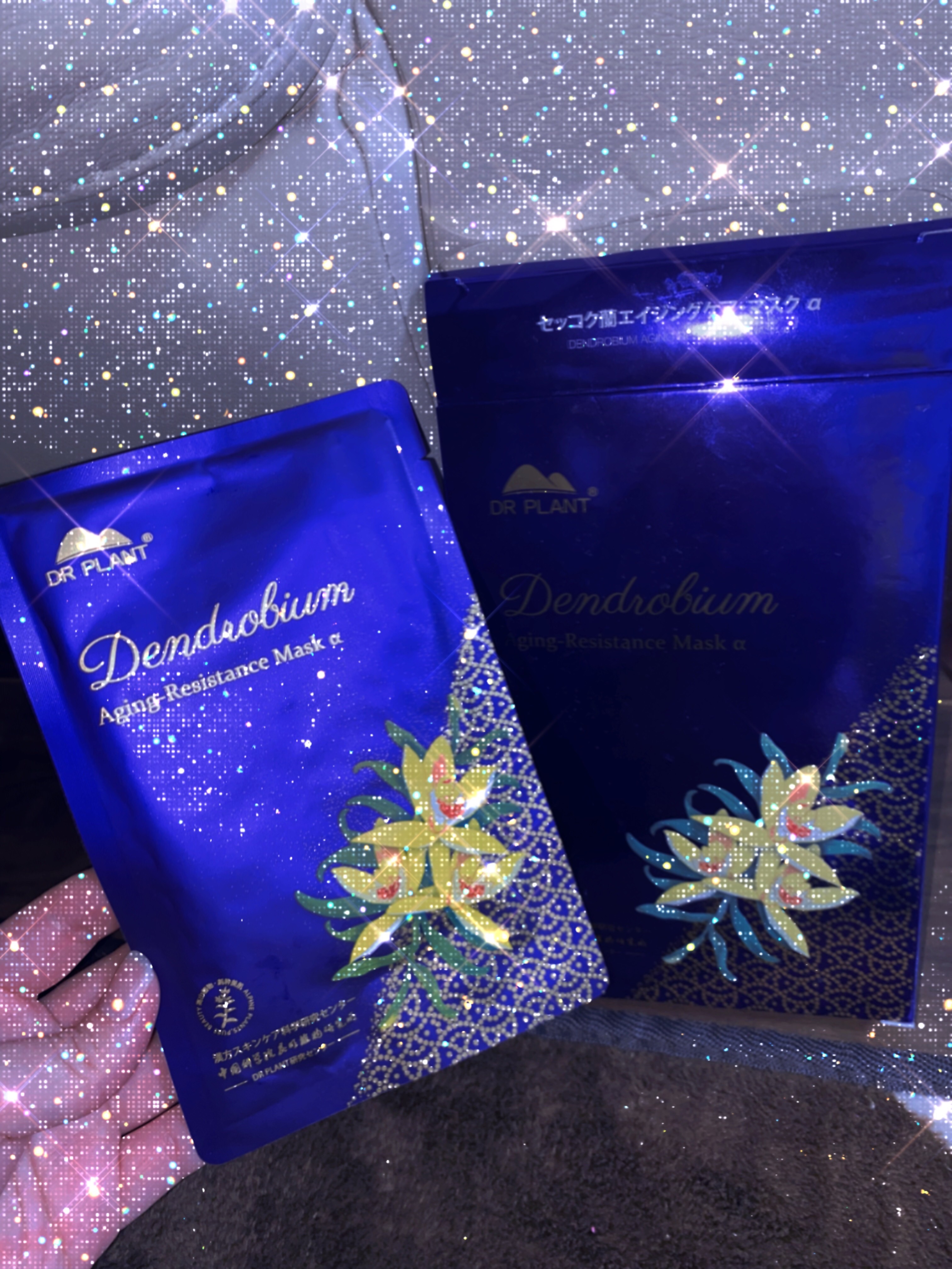 セッコク蘭エイジングケアマスクα/DR PLANT/シートマスク・パックを使ったクチコミ（1枚目）