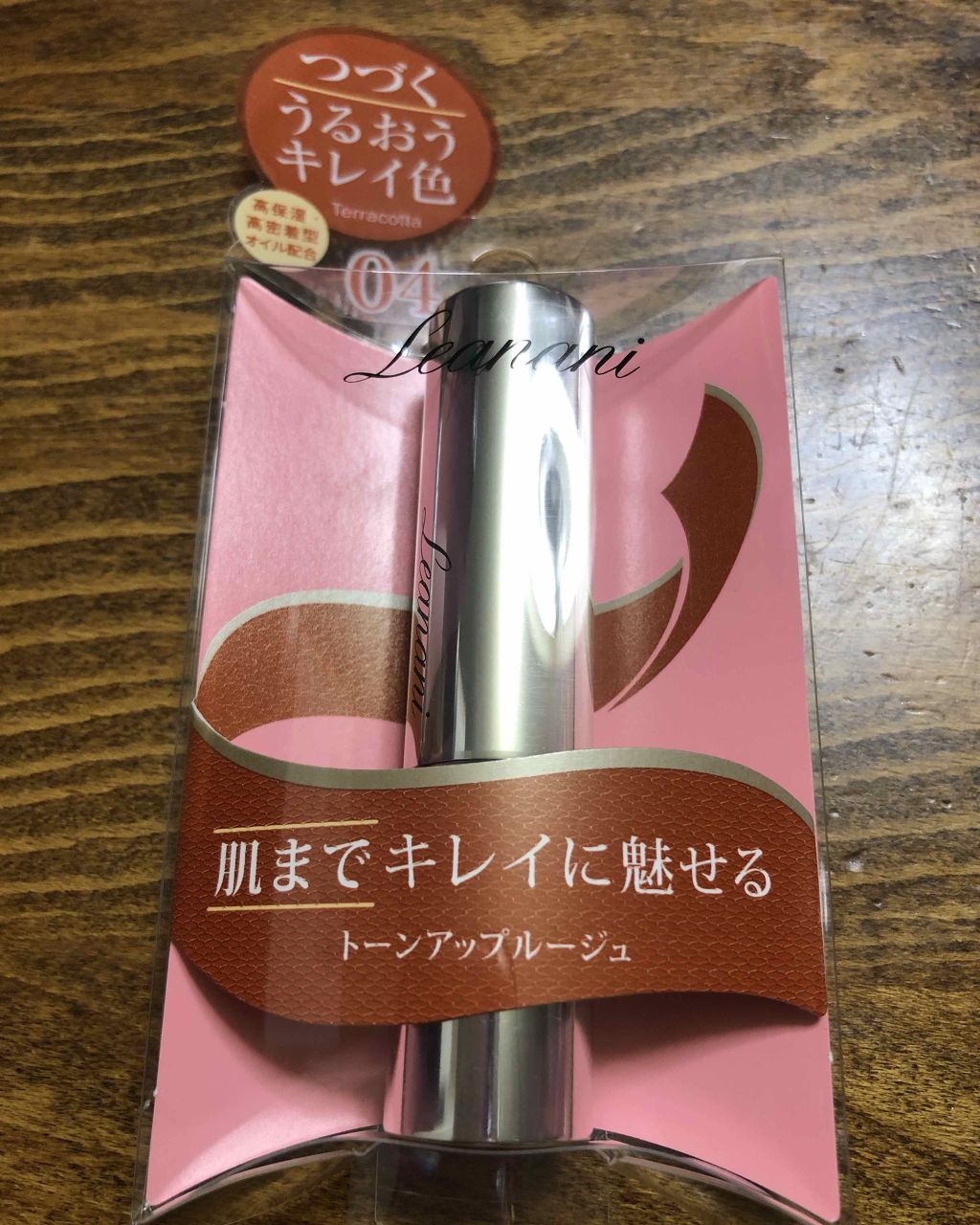 プレミアム トーンアップルージュ/Leanani/口紅を使ったクチコミ（1枚目）