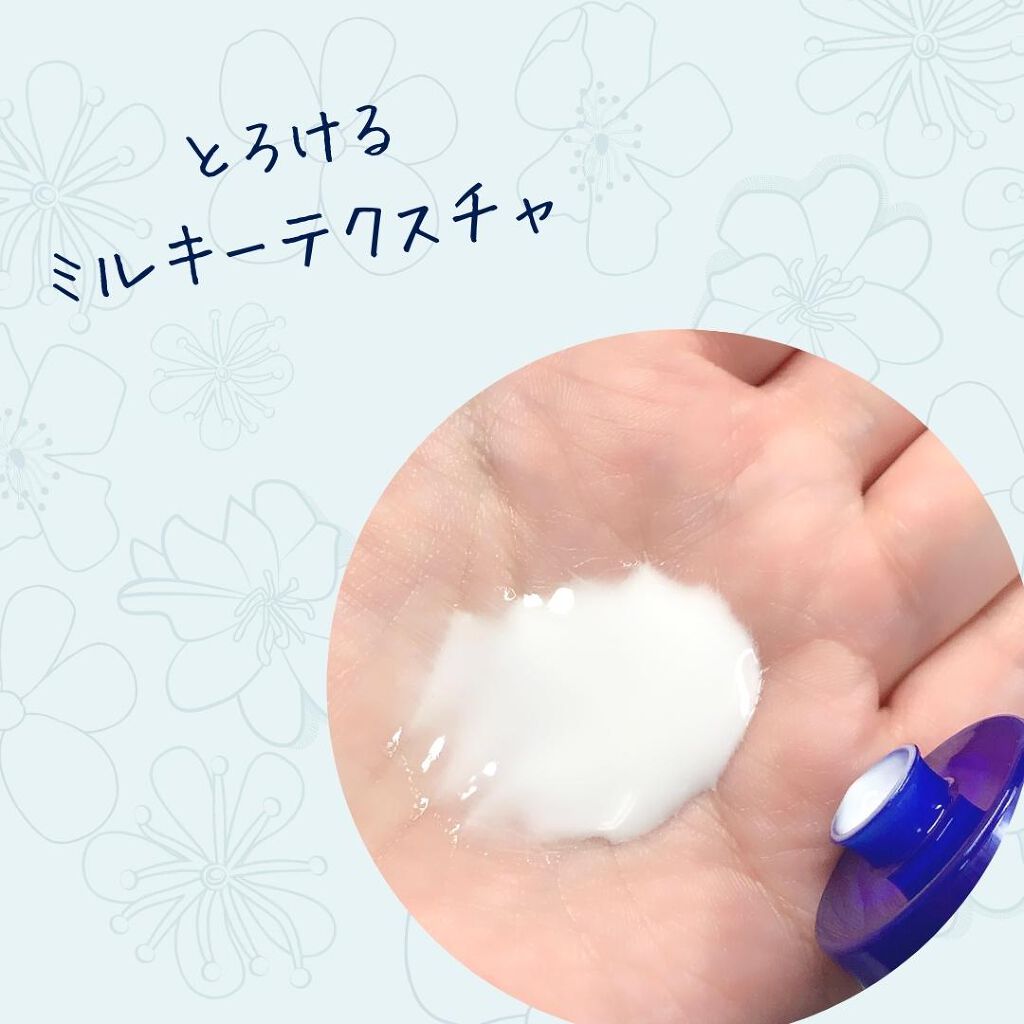 クリアウェルネス スムージング ミルク/雪肌精/乳液を使ったクチコミ（3枚目）