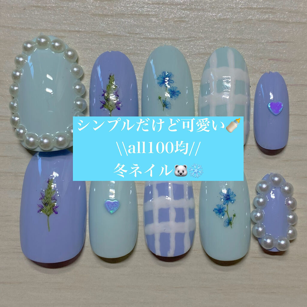 gene TOKYO ネイル/DAISO/マニキュアを使ったクチコミ（1枚目）