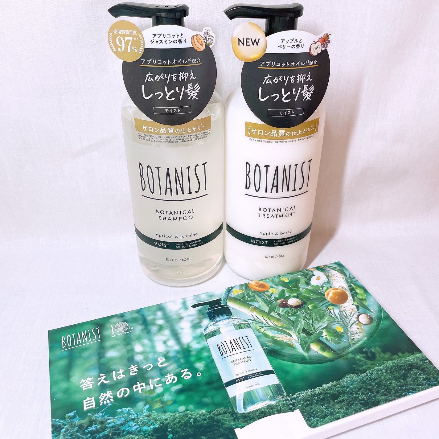 ボタニカルシャンプー/トリートメント(モイスト) /BOTANIST/市販シャンプーを使ったクチコミ(6枚目)
