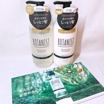 ボタニカルシャンプー/トリートメント(モイスト) /BOTANIST/市販シャンプーを使ったクチコミ(6枚目)