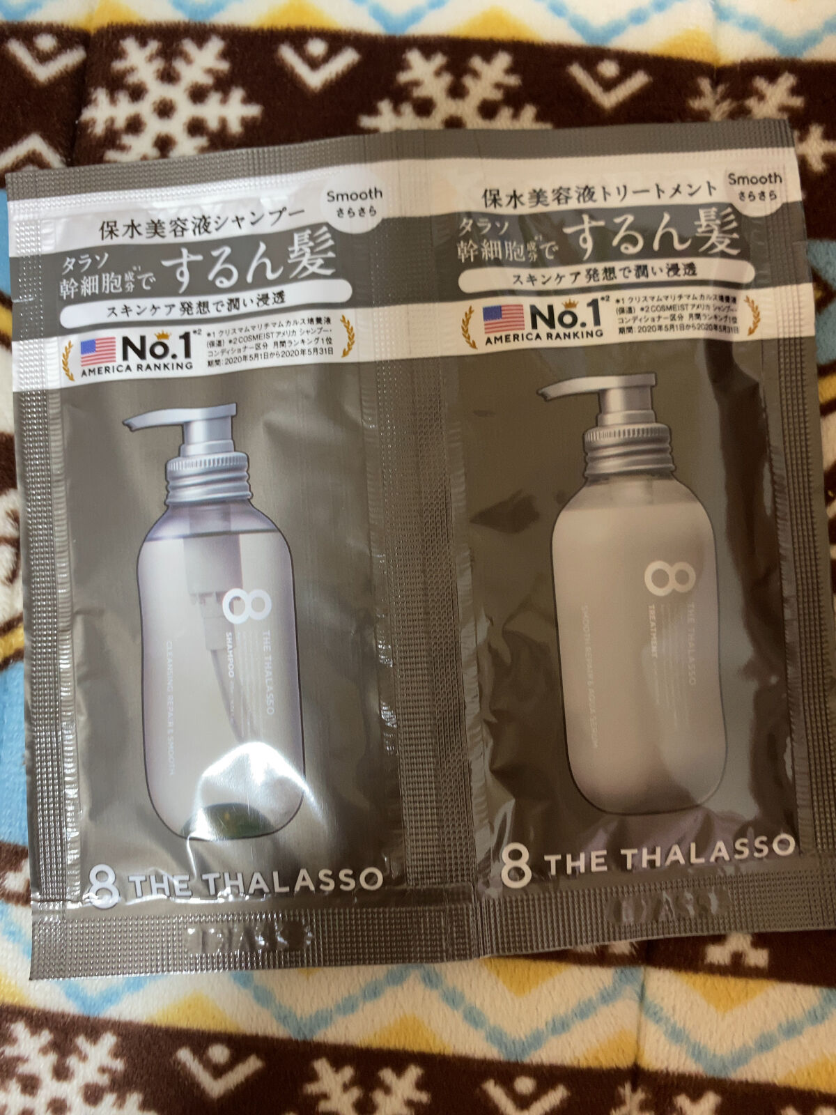 クレンジングリペア＆スムース 美容液シャンプー／スムースリペア＆アクアセラム 美容液トリートメント 1DAYトライアル/エイトザタラソ/市販シャンプーを使ったクチコミ（1枚目）