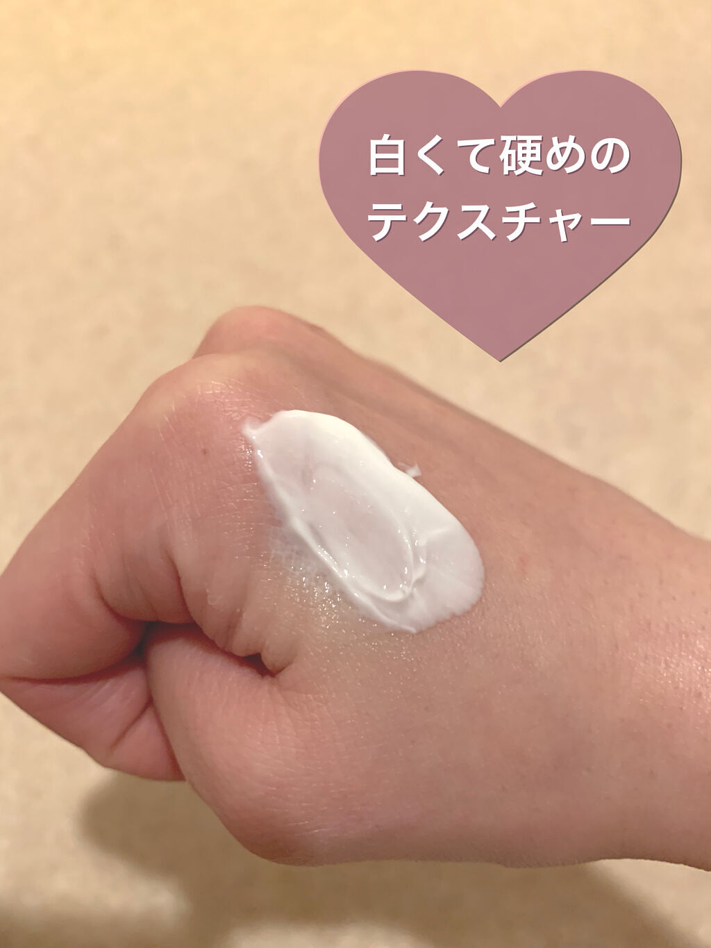 クリーム；グロウアウェイクニング/Huxley/フェイスクリームを使ったクチコミ（2枚目）