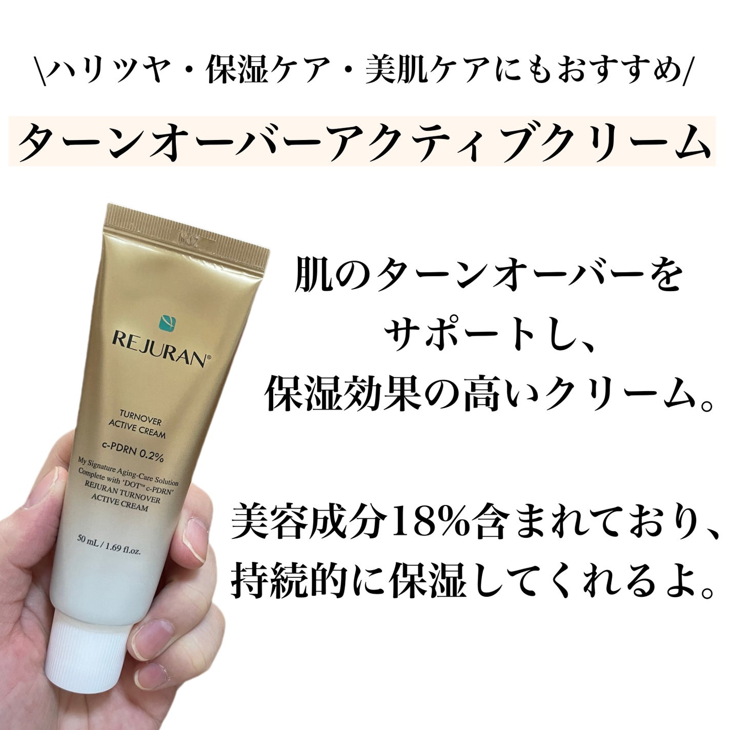 REJURAN デュアルエフェクトアンプル 30ml/REJURAN COSMETICS/美容液を使ったクチコミ(5枚目)