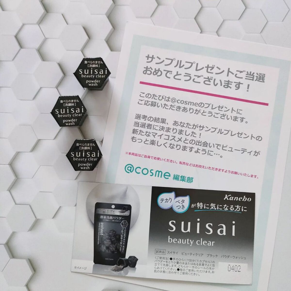 を使ったクチコミ（1枚目）