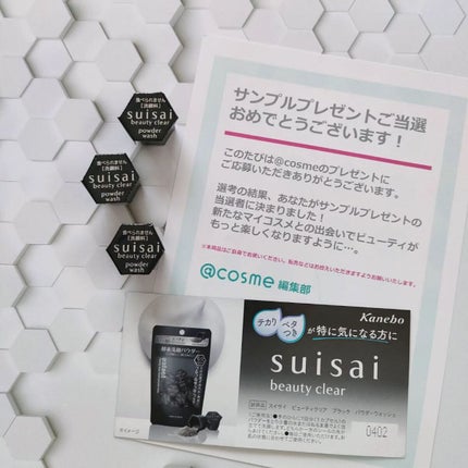 を使ったクチコミ(1枚目)