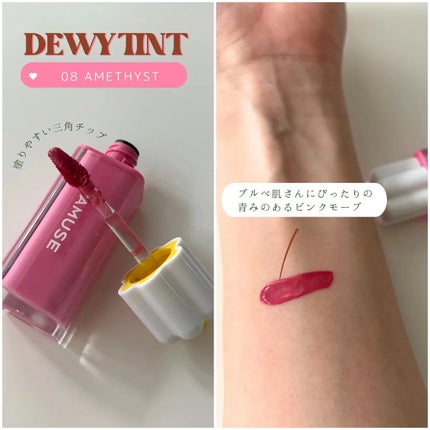 デューティント/AMUSE/リップティントを使ったクチコミ(4枚目)