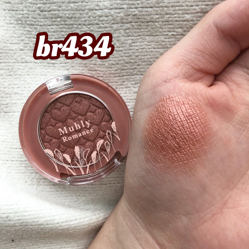 ラッキーフレンズ ルックアット マイアイジュエル/ETUDE/単色アイシャドウを使ったクチコミ(3枚目)