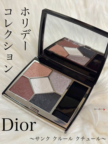 Diorホリデーからサンク クルール クチュール数量限定色♬︎♡


Dior

\サンク クルール クチュール/


🌸 589  ギャラクティック(数量限定)


冬の星空からインスピレーションをう