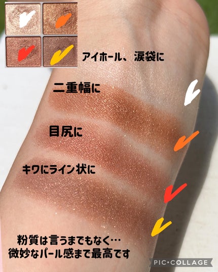 シルキースフレアイズ/キャンメイク/アイシャドウパレットを使ったクチコミ(3枚目)