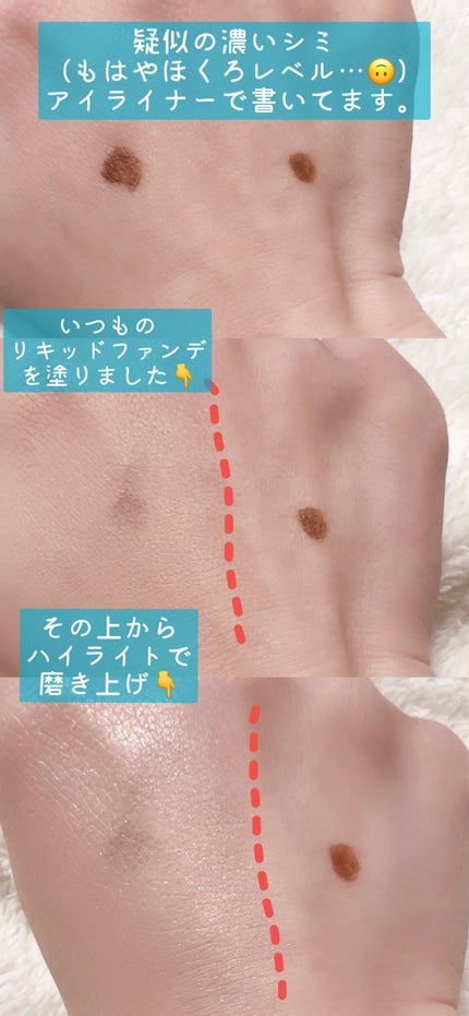 クレ・ド・ポー ボーテ レオスールデクラ/クレ・ド・ポー ボーテ/パウダーハイライトを使ったクチコミ(2枚目)
