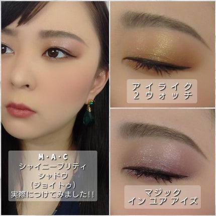 ダズルシャドウ/M・A・C/単色アイシャドウを使ったクチコミ(4枚目)
