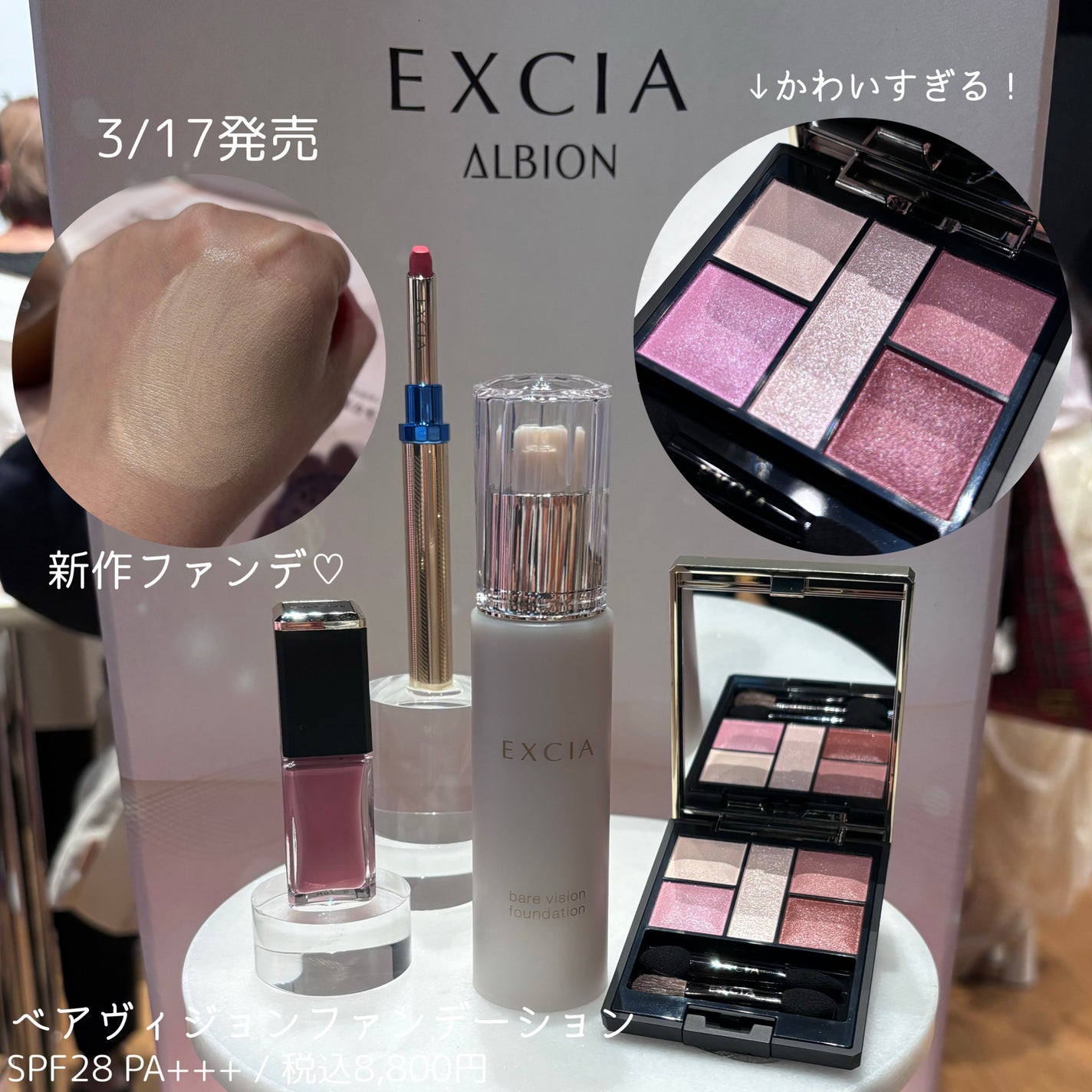 もい on LIPS 「今年20周年を迎えるマキアのオフラインイベントに参加させていた..」(2枚目)