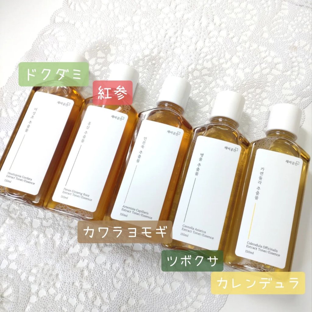 スキンケアトナー/CHAEB GONGGAN/化粧水を使ったクチコミ（2枚目）